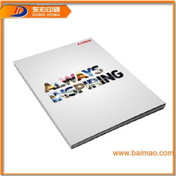 廠家定做宣傳單,宣傳冊廣告宣傳單印刷,彩色宣傳冊,廠家定做宣傳單,宣傳冊廣告宣傳單印刷,彩色宣傳冊生產廠家,廠家定做宣傳單,宣傳冊廣告宣傳單印刷,彩色宣傳冊價格