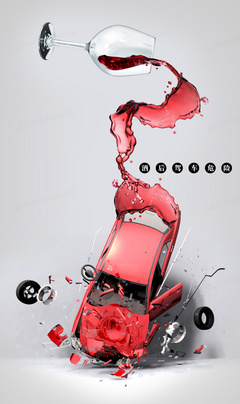 酒駕公益廣告背景