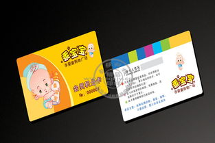 數(shù)碼彩印機可印積分卡廣告公司必選