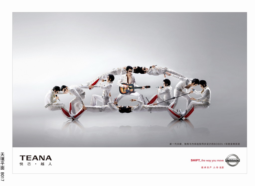 &ldquo;2009中國(guó)汽車品牌文化大會(huì)&rdquo;平面作品