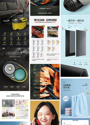 店鋪裝修網(wǎng)店產(chǎn)品詳情頁(yè)設(shè)計(jì)主圖文廣告制作海報(bào)美工包月