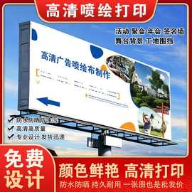 寫真戶外刀刮布