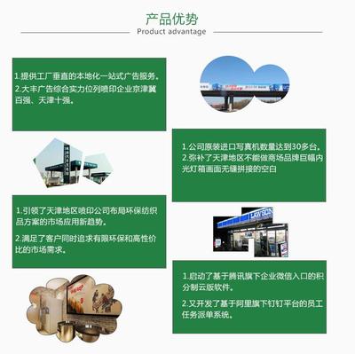 城市圍擋價(jià)格-天津河西區(qū)城市圍擋-天津大豐廣告(查看)