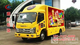天津led廣告宣傳車(chē)有吧多少錢(qián)一輛