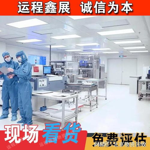 北京大型商場商廈拆除改造 二層鋼結(jié)構(gòu)回收 凈車車間無塵室買賣