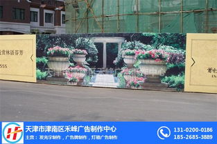 形象墻價格 形象墻 禾峰廣告設(shè)計中心 查看