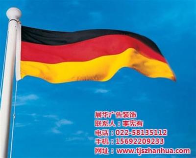 大興安嶺旗幟制作服務(wù) 選擇展華廣告，品質(zhì)與價(jià)格雙優(yōu)