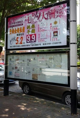 天津市南開區(qū)閱報(bào)欄廣告燈箱生產(chǎn)廠家及周邊服務(wù)指南