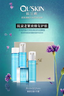 天津廣告 專業(yè)招商推廣方案，32款微信手機(jī)海報(bào)圖助力品牌騰飛