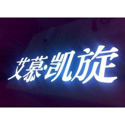 天津發光字 欣原廣告的專業優勢與選擇指南